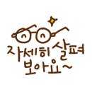 남면자동차공업사 이미지
