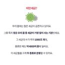 터닝짐 이미지