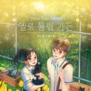 가든다방 - 광양시 신재로 22 | 가든다방