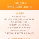 파이비케이학원
