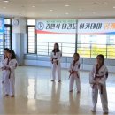 김민식 태권도장 이미지