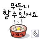 자원순환교육지도사 1급 이미지