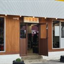 삼일숯불갈비