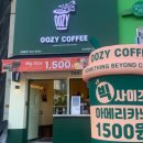 우지커피안산중앙역남부점