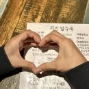 [천안 병천•마슬랜] 중독성있는 불피치탕, 불피자 치킨탕수육 맛집