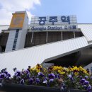 무령왕릉 관광안내소 이미지