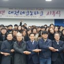 대전테크노파크 이미지