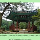 제 26차 동고동락산악회 정기산행2019년 7월 6일^^* 지리산둘레길 구룡계곡 으로 초대합니다. 이미지