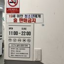 뽀대찌개 본점 이미지