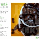 덕성커피