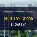 더플러스공인중개사사무소 이미지