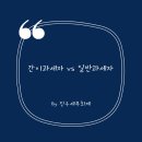 진우세무회계