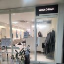 우디헤어 | 장지동 미용실 염색 후기 밤비브라운 우디헤어