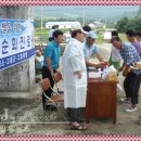 이동가축병원 이미지