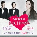 휘성(토크콘서트) 이미지