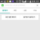 위시포켓