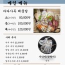 오늘손칼국수&찜 - 수원시 팔달구 경수대로 555-1 | 오늘손칼국수&찜