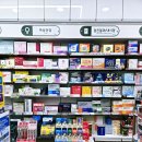 나무약국 이미지