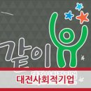 (주)미성기업