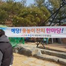 안동펜션&게스트 이미지