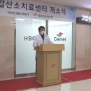 (학)일송학원(한림대학교 한강성심병원) - 6919 | (학)일송학원(한림대학교 한강성심병원)