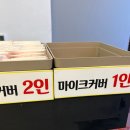 뱅크노래연습장 | 코노 어썸코인노래방 고속터미널 반포 코인노래방 즐길 거리 놀 거리 추천 여자 노래방 부를 노래 추천까지