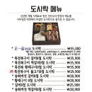 수라(배달가능) 네이버블로그