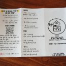 범식당 이미지
