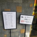 카페[CAFFE]:123