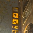 용산-현장-794 이미지