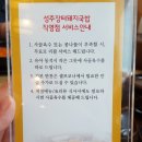 성주장터돼지국밥 이미지