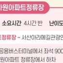 도성1리 마을회관 이미지