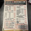 연가식육점 | 개미는 오늘도 열심히 일을?하지 뚠뚠
