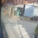 경동탕 이미지