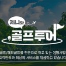 장수안포로 이미지