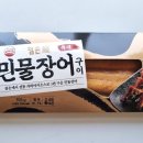 참손푸드 이미지