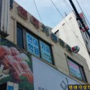 현대용접기술학원