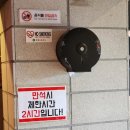 치킨 포차 | [강릉 맛집] 들깨가루 폭탄 부추양파닭, 강릉치킨포차 방문 후기