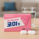 코미약국 이미지