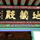지엠대우부안바로정비 | 부안 내소사 산책｜경내의 흐름을 따라 천천히 걷는 여름 오전