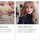 미를창조하는사람들 - 천안시 서북구 쌍용11길 18-1 | 미를창조하는사람들