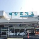 죽암(부산) 이미지