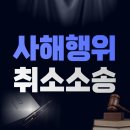 배한진법률사무소