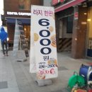 피자애상봉역점 이미지