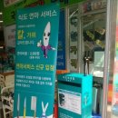 지에스수퍼마켓 부평산곡점