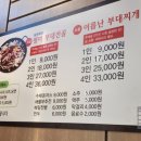 월드프라자(정왕) 이미지