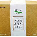 해남식자재유통
