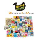 아람마트 이미지