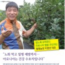 형제농장 이미지