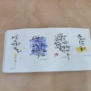 캘리그라피 무드등 만들기 이미지